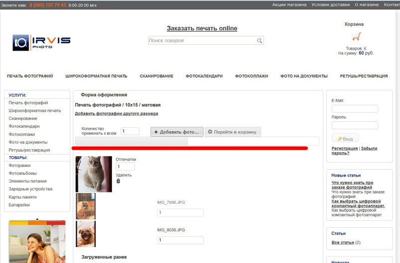 параметры фотопечати