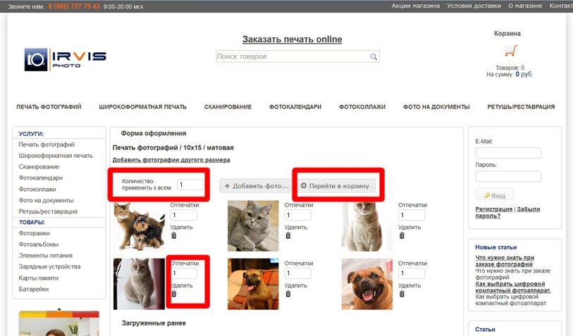 выбор количества отпечатков