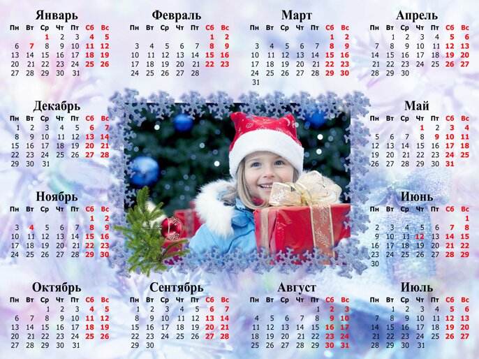 Фотокалендарь заказать